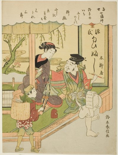 Ebisu, a "A szerencse hét istene a modern életben (Tosei Shichi Fukujin)" sorozatból alkotó: Suzuki Harunobu