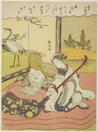 Fukurokuju, "A hét szerencseisten a lebegő világban (Ukiyo Shichi Fukujin)" című sorozatból, 1769 körül (színes fametszet; csubán) alkotó: Suzuki Harunobu