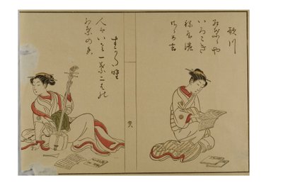 Harunobu stílusú szépségek olvasnak és pózolnak Samisennel alkotó: Suzuki Harunobu