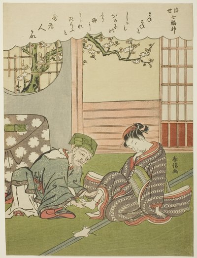 Jurojin, "A hét szerencse isten a lebegő világban (Ukiyo Shichi Fukujin)" című sorozatból, 1769 körül (színes fametszet; csubán) alkotó: Suzuki Harunobu