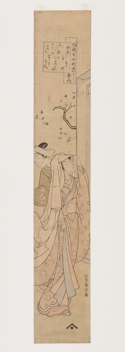 Komachi a Kiyomizu templomban (Shimizu) (színes fatömbnyomat) alkotó: Suzuki Harunobu