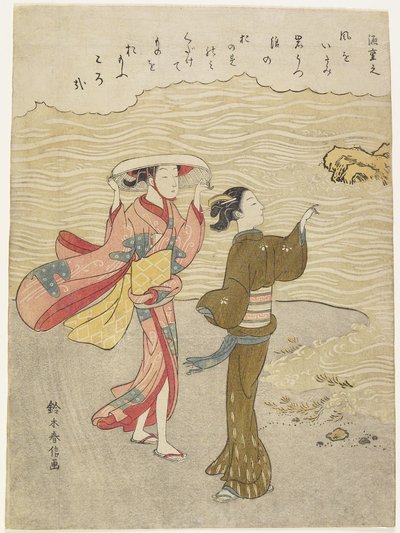 Minamoto no Shigeyuki, 1767 körül. alkotó: Suzuki Harunobu