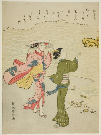 Minamoto no Shigeyuki, a harminchat halhatatlan költő cím nélküli sorozatából alkotó: Suzuki Harunobu