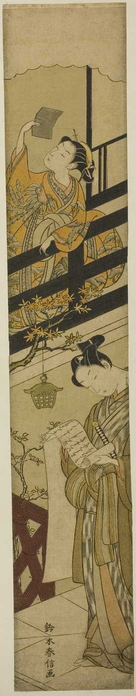 „A hűséges megtartók tárháza (Csusingura)” VII. felvonásának paródiája alkotó: Suzuki Harunobu