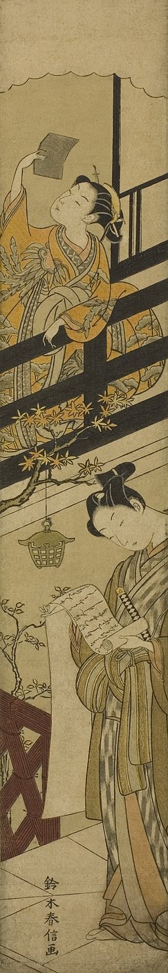 A hűséges megtartók tárháza VII. felvonás paródiája alkotó: Suzuki Harunobu