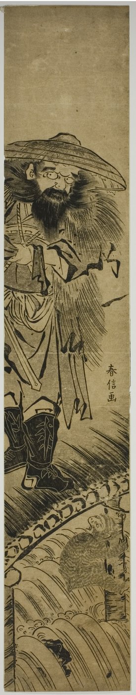 Shoki (kínaiul: Zhong Kui), a démon fojtogató, egy hídon áll alkotó: Suzuki Harunobu