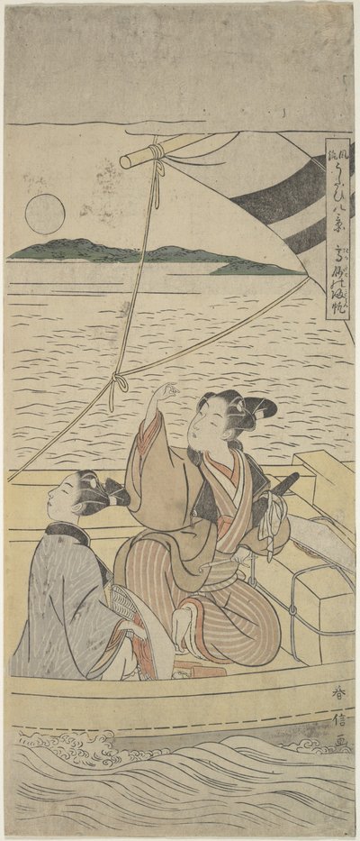 Takasago kikötője alkotó: Suzuki Harunobu