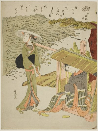 A Bamboo-Blind Shell (Sudaregai), egy névtelen kagylósorozatból alkotó: Suzuki Harunobu