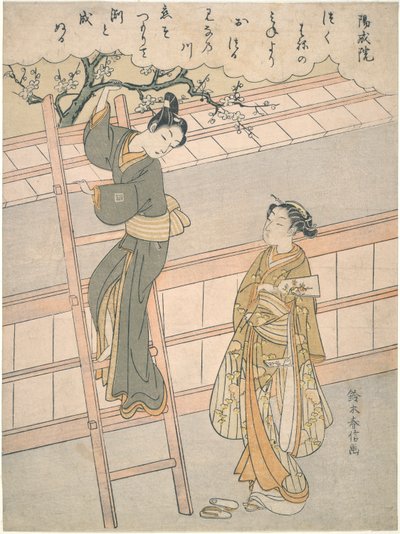 A szerelem kezdete alkotó: Suzuki Harunobu