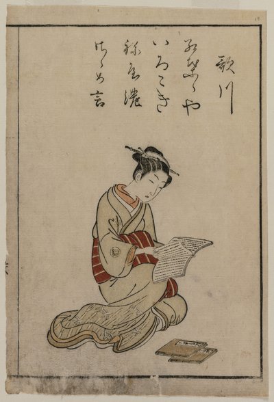 Az udvarhölgy (a Yoshiwara gyönyörű női gyűjteményéből) alkotó: Suzuki Harunobu
