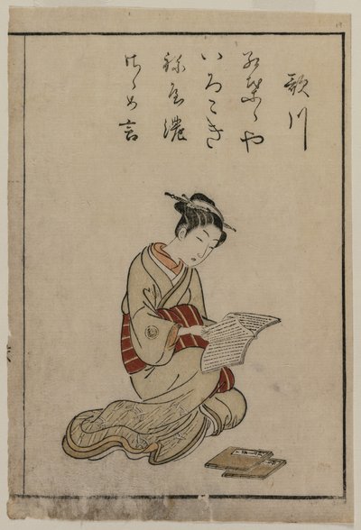 Az udvarhölgy a Yoshiwara gyönyörű női gyűjteményéből, 1770. alkotó: Suzuki Harunobu