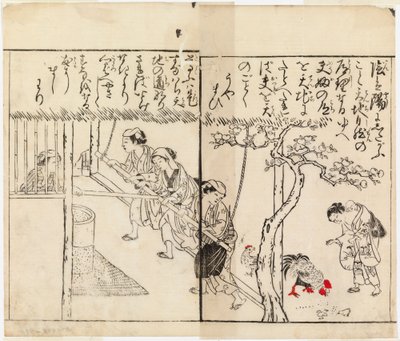 Cím nélkül alkotó: Suzuki Harunobu