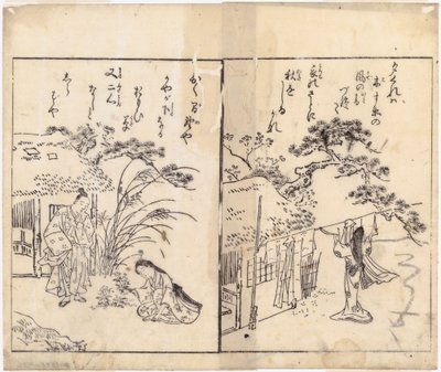 Cím nélkül alkotó: Suzuki Harunobu