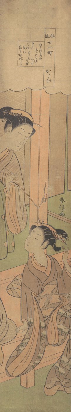 Látogatás, kb. 1769., kb. 1769. alkotó: Suzuki Harunobu