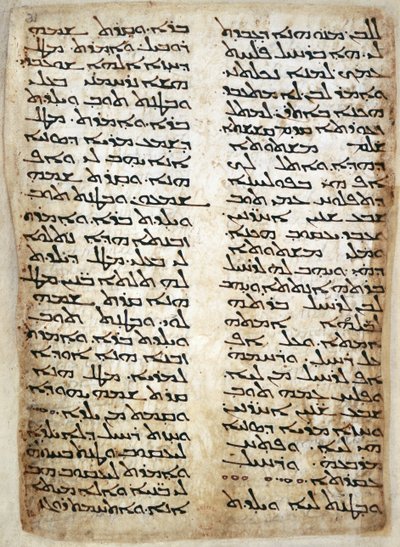 Hozzáadás. 14425, f.31, Szövegoldal a Pentateuchból. (Genesis, Exodus, Numbers, Deuteronomy), 464 (vellum) alkotó: Syrian Syrian