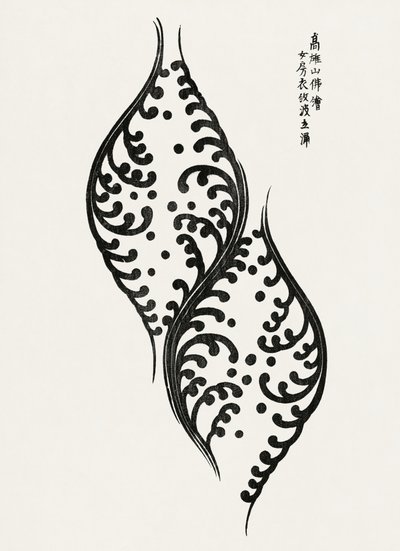  alkotó: Taguchi Tomoki