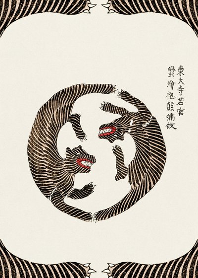  alkotó: Taguchi Tomoki