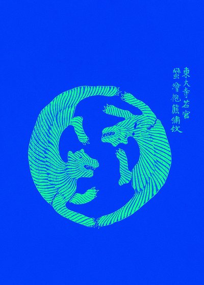  alkotó: Taguchi Tomoki
