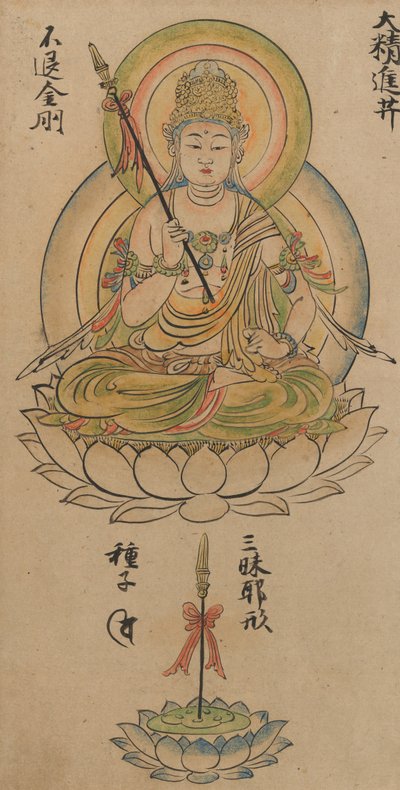 Dashojin Bosatsu, a Buddhista istenségek albumából a gyémántvilágból..., 12. század. alkotó: Takuma Tameto