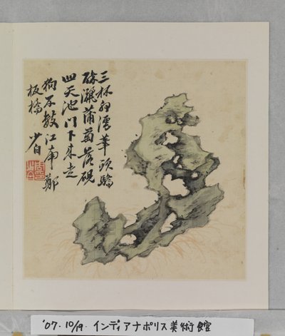 Album Of Marvelous Rocks (album (10 levél), tinta és szín selyemen) alkotó: Tang Zhou