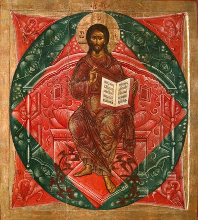 Krisztus felségében, a világ megváltója, 1645 alkotó: Terenty Fomin