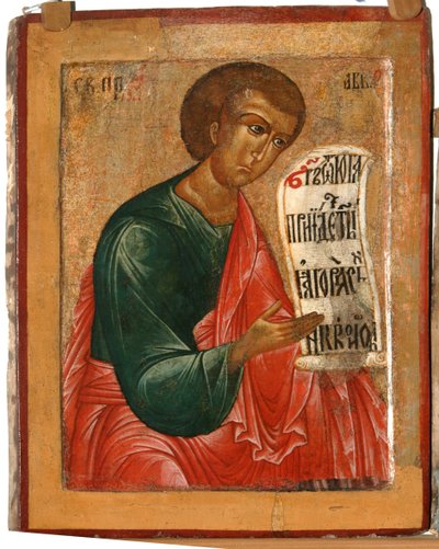 Habakuk próféta, 1645 alkotó: Terenty Fomin