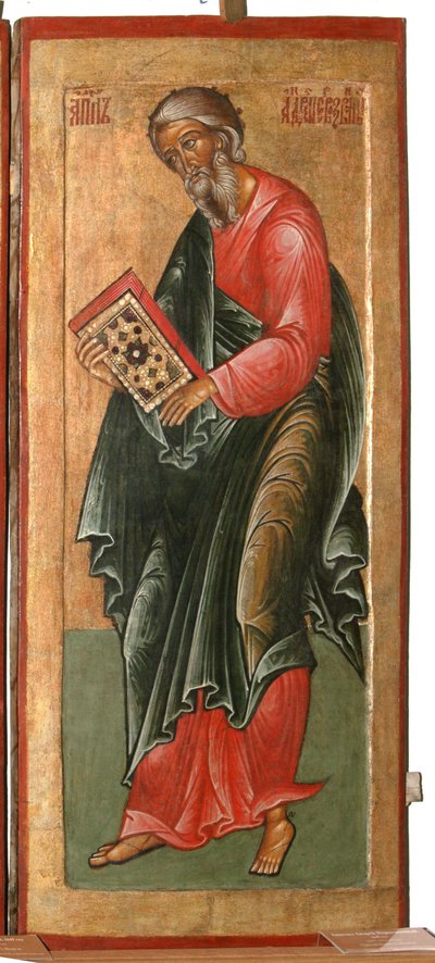 András Szent apostol, 1645 alkotó: Terenty Fomin
