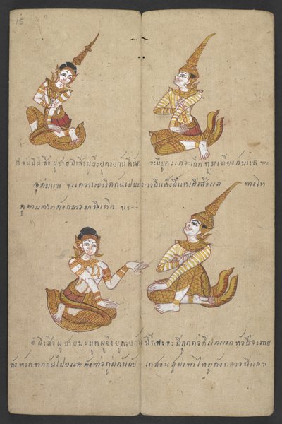 Vagy 16455 f.15r, Állatok a zodiákusból, Phrommachatból (pergamen) alkotó: Thai School