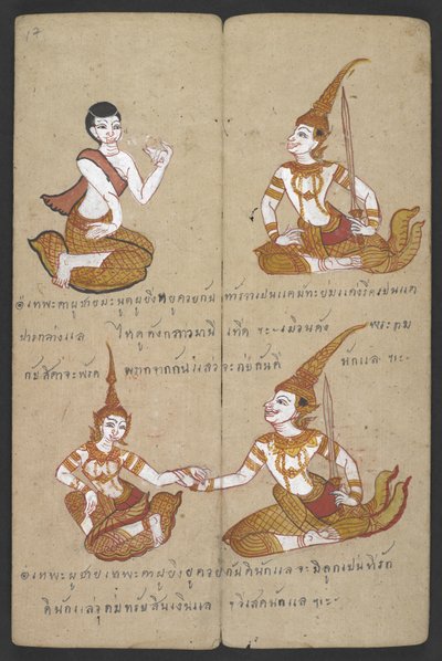 Vagy 16455 f.17r, Párok szerencsés és szerencsétlen kombinációi, a Phrommachattól (pergamen) alkotó: Thai School