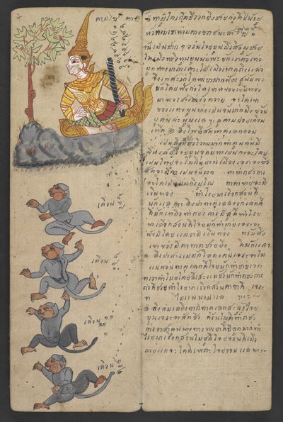 Vagy 16455 f.7r, Animals from the Zodiac, from Phrommachat (pergamen) alkotó: Thai School