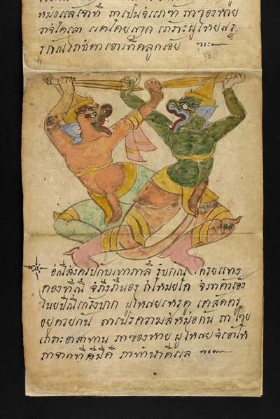 Vagy. 16482, f.14 „Satra”  Jóslásról és tanácsokról a boldog és egészséges élethez (hajtogatós könyv) alkotó: Thai School