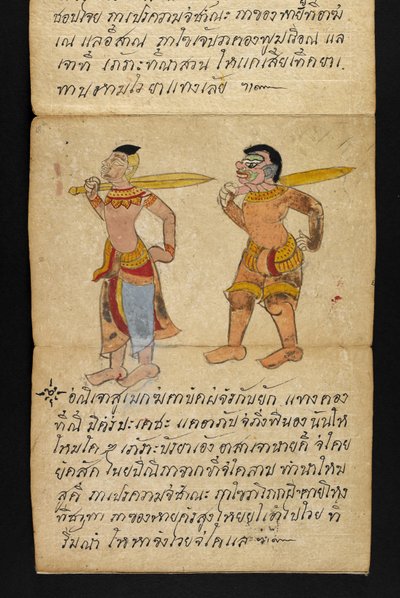 Vagy. 16482, f.18 „Satra”  Jóslásról és tanácsokról a boldog és egészséges élethez (hajtogatós könyv) alkotó: Thai School