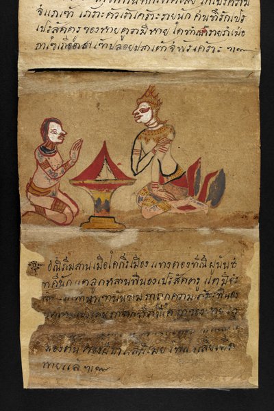 Vagy. 16482, f.24 „Satra”  Jóslásról és tanácsokról a boldog és egészséges élethez (hajtogatós könyv) alkotó: Thai School