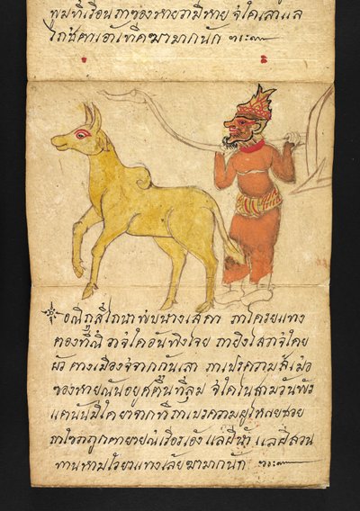 Vagy. 16482, f.43 „Satra”  Jóslásról és tanácsokról a boldog és egészséges élethez (hajtogatós könyv) alkotó: Thai School