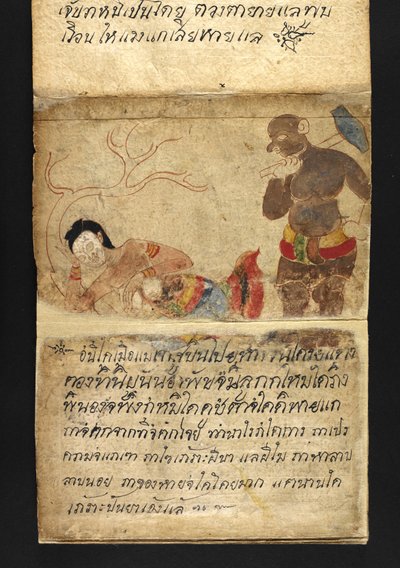 Vagy. 16482, f.48 „Satra”  Jóslásról és tanácsokról a boldog és egészséges élethez (hajtogatós könyv) alkotó: Thai School