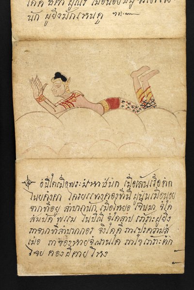 Vagy. 16482, f.4 „Satra”  Jóslásról és tanácsokról a boldog és egészséges élethez (hajtogatós könyv) alkotó: Thai School