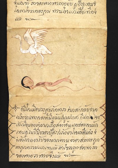 Vagy. 16482, f.53 „Satra”  Jóslásról és tanácsokról a boldog és egészséges élethez (hajtogatós könyv) alkotó: Thai School