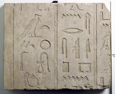 Hieroglif felirat töredéke, 25-26. dinasztia, ie 715-525 körül (mészkő) alkotó: Third Intermediate Period Egyptian