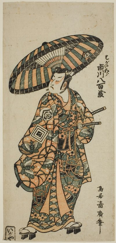 Amikor Yazo Ichikawa orvos volt alkotó: Torii Kiyohiro