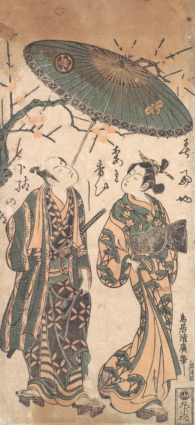 A színész Nakamura Kumetaro I, mint oiran, kb. 1756. alkotó: Torii Kiyohiro