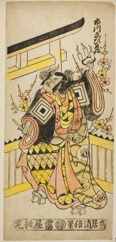 A színész, Ichikawa Ebizo II átkot szór az ökör órájára alkotó: Torii Kiyomasu II