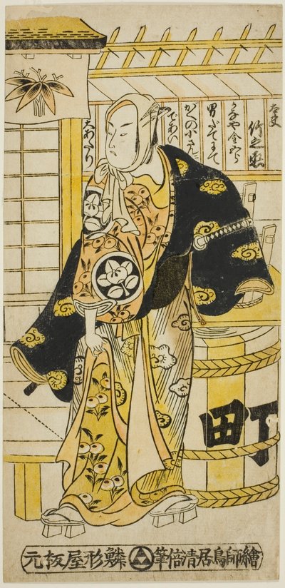 Ichimura Jo lánya V. Kanaya Kinkoro Teway néven: „Most és akkor, a múlt ősei”, Perforálva a Te Ichimura Teh Gate-nél, 1737 alkotó: Torii Kiyomasu II