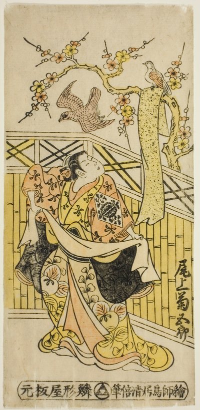 Onoe Kikugoro I. színész Tokiwa szerepében a "Tonozukuri Genji Junidan" című darabban, amelyet az Ichimura Színházban mutattak be 1744. tizenegyedik hónapjában. alkotó: Torii Kiyomasu II