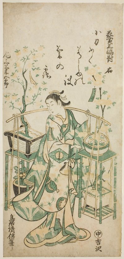 A színész Onoe Kikugoro I, a "Virágárus-triptichon (Hanauri sanpukutsui)" jobb oldali lapja alkotó: Torii Kiyomasu II
