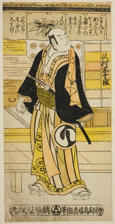 A színész, Sawamura Sojuro I, mint Furukoori Shinzaemon, Shimada Kanzaemonnak álcázott „Ima wa Mukashi Omokage Soga” című darabban, amelyet 1737 ötödik hónapjában mutattak be az Ichimura Színházban. alkotó: Torii Kiyomasu II