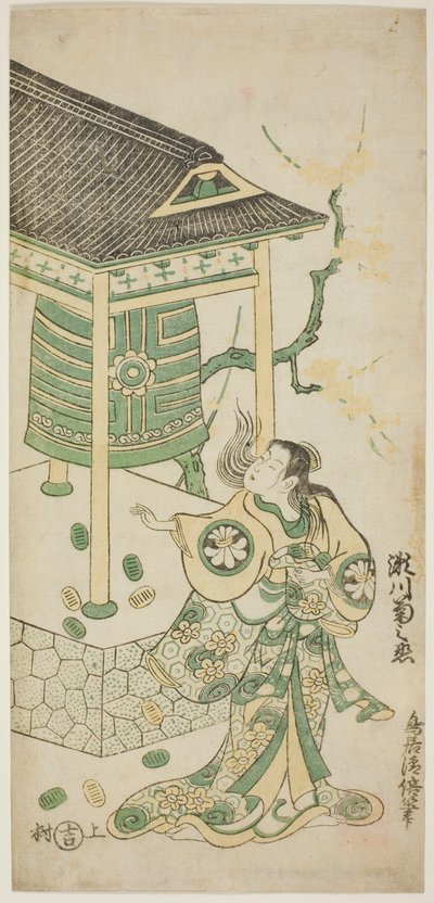 A színész, Segawa Kikunojo I Katakai szerepében a "Mugen no Kane Omoi no Akatsuki" című darabban, amelyet a Nakamura Színházban mutattak be 1746 harmadik hónapjában. alkotó: Torii Kiyomasu II