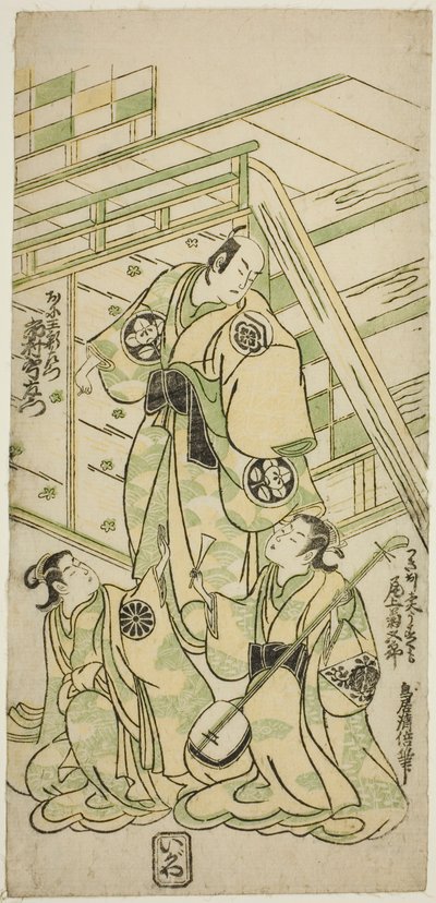 Ichimura Uzaemon VIII színészek Onio Shinzaemon és Onoe Kikugoro I. Usugumo udvarhölgye a Nanakusa Wakayagi Soga című darabban, amelyet az Ichimura Színházban mutattak be 1744 első hónapjában. alkotó: Torii Kiyomasu II
