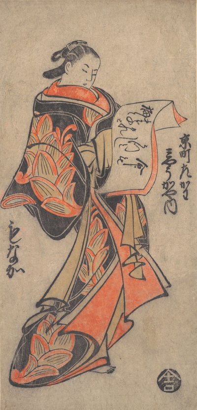 A Myogaya-ház udvarhölgye, kb. 1712., kb. 1712. alkotó: Torii Kiyomasu I