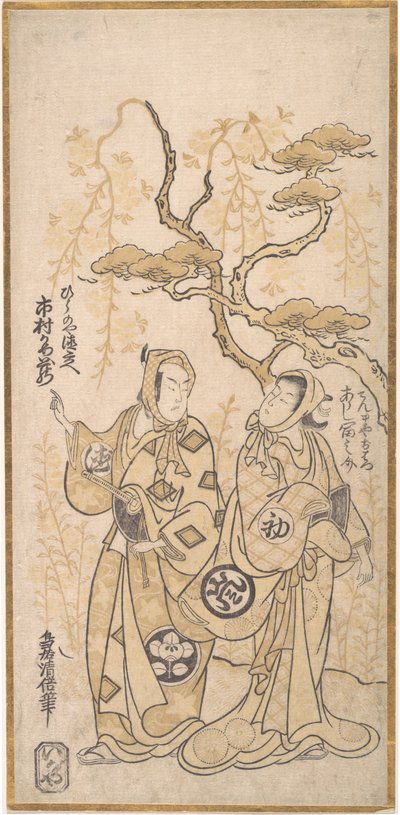 Jelenet egy drámából, Ichimura Kamezo, mint Hirano-ya Tokubei, kb. 1748., kb. 1748. alkotó: Torii Kiyomasu I
