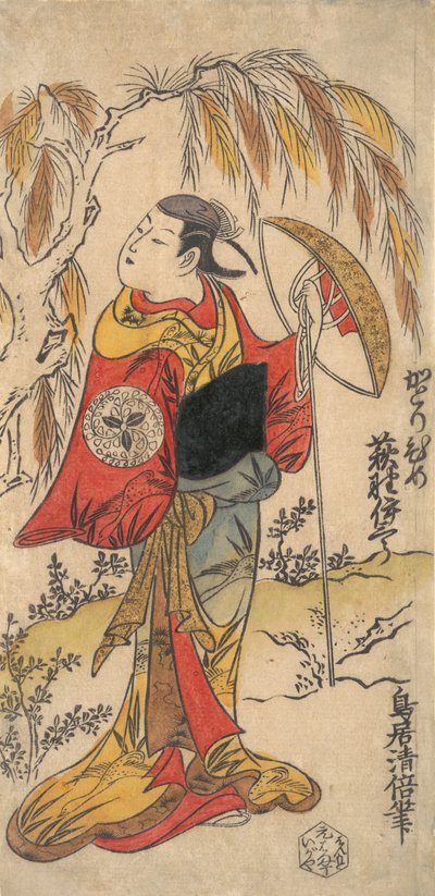 A színész Ogino Isaburo Katorihime szerepében, kb. 1734., kb. 1734. alkotó: Torii Kiyomasu I